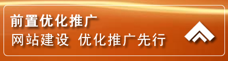 宜昌网络推广