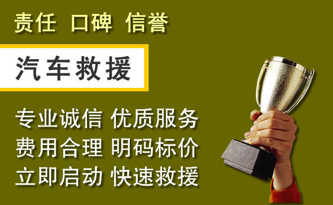 宜昌附近汽车换备胎电话.jpg
