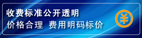 宜昌换轮胎电话