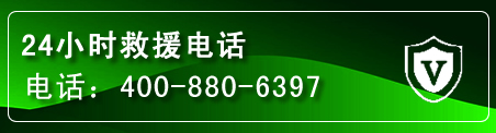 宜昌汽车救援电话