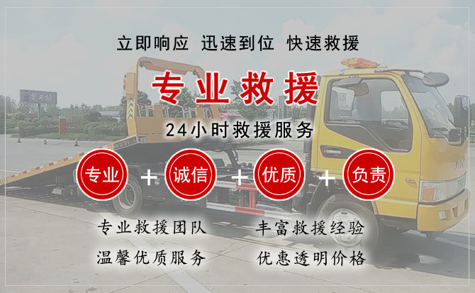 宜昌中途换轮胎电话.jpg"/