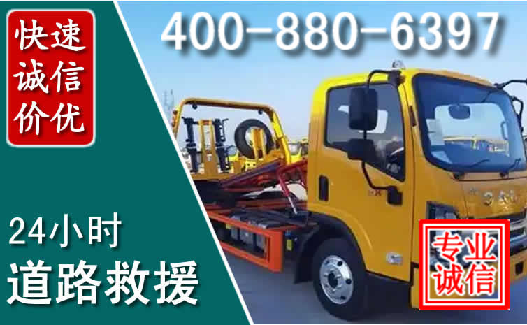 宜昌道路救援电话 (8).jpg 宜昌道路救援电话 (8).jpg