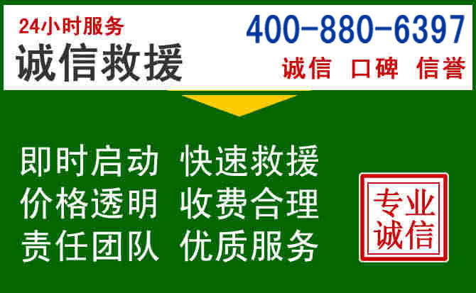 宜昌道路救援电话 (20).jpg 宜昌道路救援电话 (20).jpg